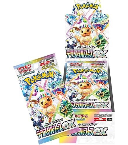 ポケモンカード　ハイクラスパック　MEGAドリームex 1box シュリンク付き ポケモンカードゲーム MEGAドリームex BOX MEGA ハイクラスパック 新品