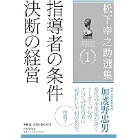 経営を活かす般若心経 唯識でよむ般若心経: 空の実践 | 横山 紘一 |本 | 通販 | Amazon