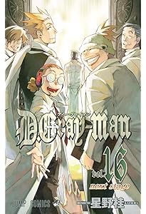 D.Gray-man 星野桂【2003年製～】入手困難 少年ジャンプ 名刺 切取 少年ジャンプ2004年27号D.Gray-manディー・グレイマン新連載/星野桂