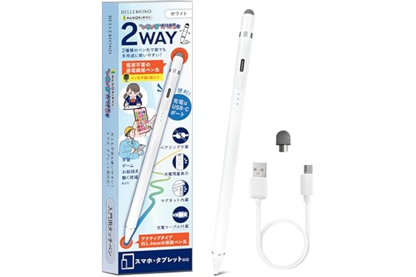 ベルモンド タッチペン いろいろかける君 スタイラスペン タブレット スマホ iPad/iPhone/Android/Switch対応 2WAY 極細 金属製ペン先 導電繊維ペン先 2個付属 B1287#1 ホワイト
