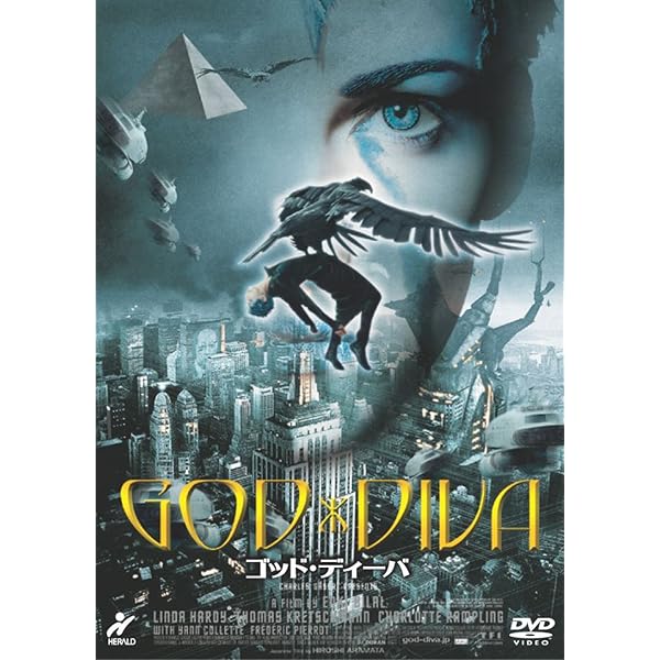 Amazon.co.jp: ゴッド・ディーバ 通常版 : リンダ・アルディ, エンキ