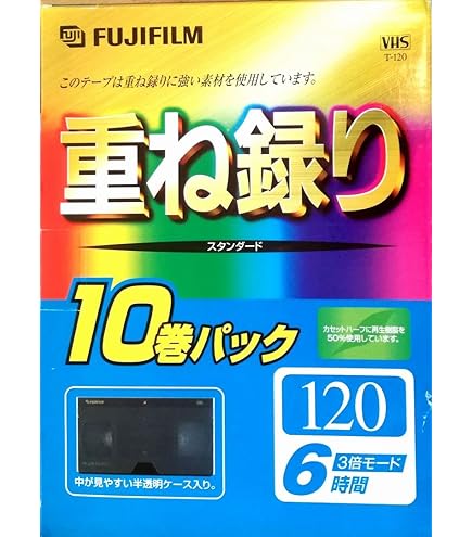 Amazon | SONY 録画用VHSビデオカセットテープ 120分 10巻