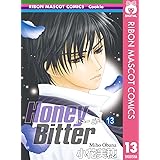 Honey Bitter 14 りぼんマスコットコミックスdigital 小花美穂 少女マンガ Kindleストア Amazon