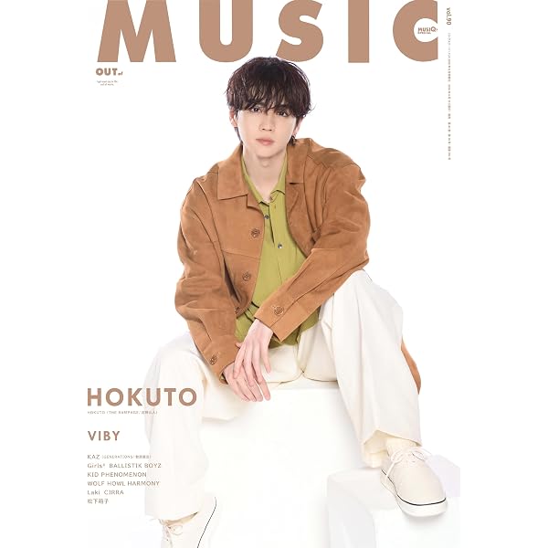 Amazon.co.jp: HOKUTO : 【Amazon.co.jp限定】JUKE BOX（初回限定盤A 