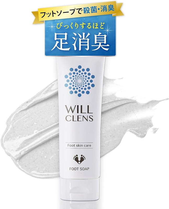 ウィル クレンズ フットソープ 医薬部外品 炭 柿 茶 フットスクラブ 足洗いソープ 足の匂い消し 足の臭い 足用石鹸 (1本)