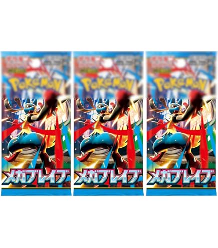 Amazon.co.jp: 5パック ばら売り メガブレイブ カードゲーム 拡張