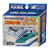 プラレール[フレーク シール]ミニ シールセット/はやぶさ