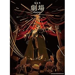 Amazon.co.jp: 【Amazon.co.jp限定】深海 (完全生産限定盤) - なとり