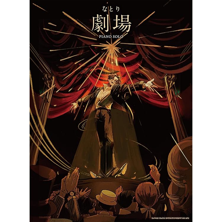 Amazon.co.jp: 【Amazon.co.jp限定】深海 (完全生産限定盤) - なとり