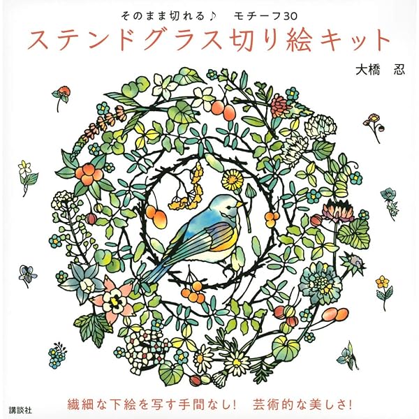 ディズニー レース切り絵 シンデレラ | 蒼山日菜 |本 | 通販 | Amazon