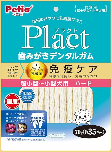 ペティオ プラクト デンタルガム：歯垢除去効果は限定的？ | AethelGem レビュー
