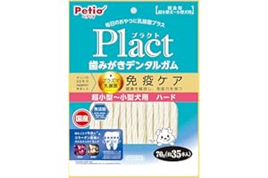 ペティオ (Petio) プラクト 歯みがきデンタルガム 超小型~小型犬 ハード 70g (プラズマ乳酸菌配合・獣医師推奨オボプロン配合)