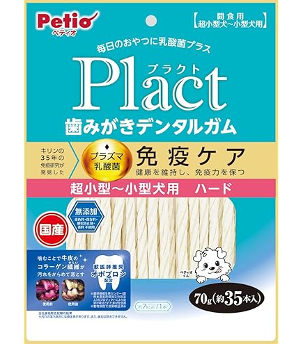【13袋セット】ホワイデント 激かみ! 歯みがきガム ホワイト 小型犬用 30本 Amazon.co.jp: ドギーマン ホワイデント 激かみ！歯みがきガム