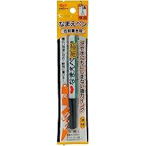 きくちページ 2501-140 クニペックス ラジオペンチ ＜ ハッピーツール 自動車