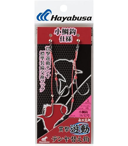 Amazon | ダイワ(DAIWA) 船竿 メタリア カットウ H142 釣り竿