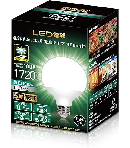 パナボール電球ナショナル100ワット95㎜口径100W新品ライト Amazon | ナショナル/パナソニック ボール電球60形（ホワイト