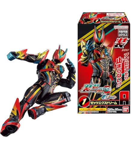 Amazon | 装動 仮面ライダーガヴ GV4 全10種セット【フルコンプ】 通販