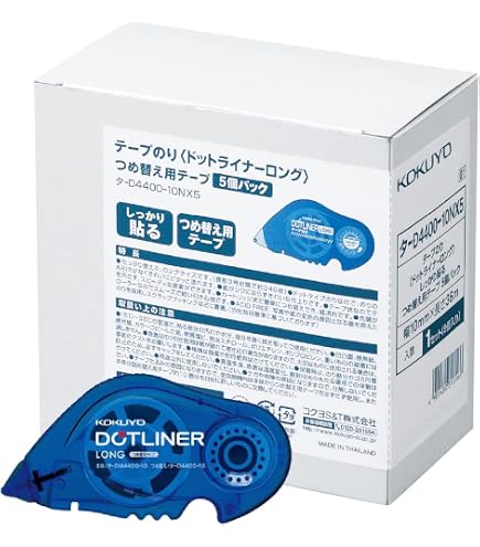 Amazon.co.jp: (まとめ) コクヨ テープのり ドットライナーロング つめ