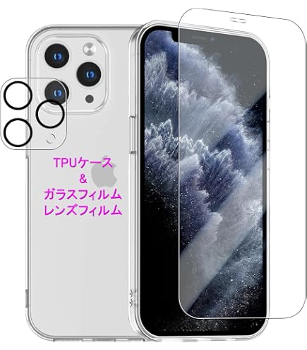 Amazon.co.jp: 対応 iPhone 11 Pro ケース + あいふおん11 Pro ガラス