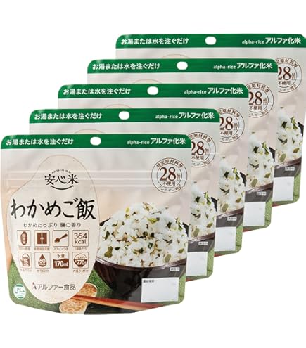 Amazon | サタケ マジックライス ななこめっつ 五目ご飯 70g×4袋