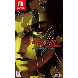 Amazon.co.jp: 真・女神転生Ⅲ NOCTURNE HD REMASTER - PS4 : ゲーム