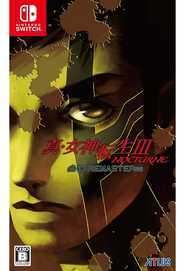 Amazon.co.jp: 真・女神転生III NOCTURNE HD REMASTER 公式