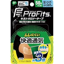 Amazon.co.jp: ピップ プロ・フィッツ キネシオロジーテープ しっかり