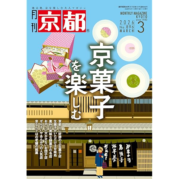 全巡礼真実を見抜き正しい決断力.三面観音オルゴナイト 全巡礼真実を見抜き正しい決断力.三面観音オルゴナイト 【公式通販】