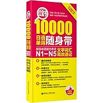 日语书1000日元一本，可分开卖 日语书1000日元一本，可分开卖 - メルカリ