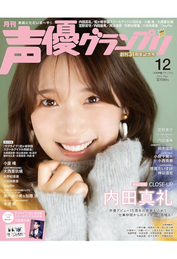 Amazon.co.jp: 内田真礼ビジュアルブック さくらんぼ ぼん。 : 内田真