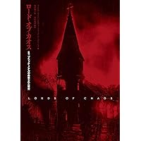絶版‼️ ブラック・メタルの血塗られた歴史 ブラック・メタルの血塗られた歴史 (Garageland Jam Books