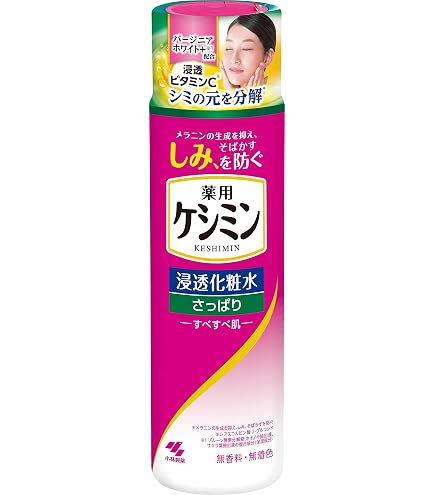 Amazon | ケシミン 【公式】薬用 浸透化粧水 みずみずしいしっとり