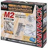 KATO Nゲージ M2 待避線付きエンドレス 基本セットマスター2 20-853 鉄道模型 レールセット