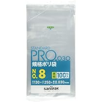 Amazon.co.jp: 日本サニパック ポリ袋 規格袋 8号 透明 100枚 0.03 L08