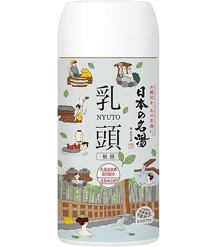 Amazon | 温素 琥珀の湯&白華の湯 詰合せパック 6包入 各3包 入浴剤