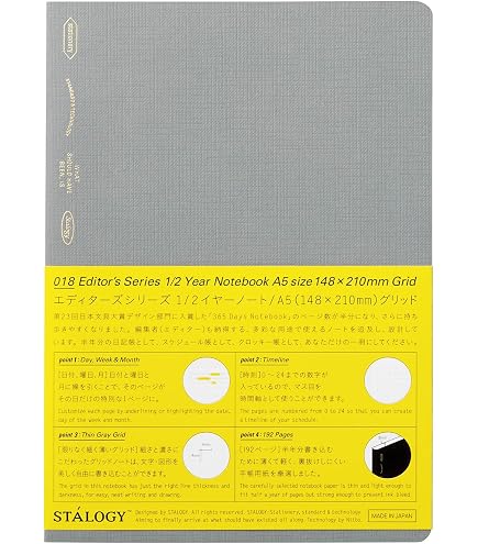 Amazon | ニトムズ STALOGY ノート A5 方眼 1/2イヤーノート レッド