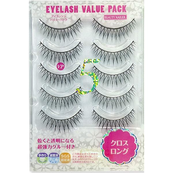 みゆ　15個！アイラッシュ バリューパック VP-17 みゆ 15個！アイラッシュ バリューパック VP-17 みゆ 15個！アイ