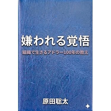 Amazon.co.jp 売れ筋ランキング: ビジネス交渉 の中で最も人気のある