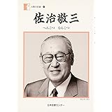 人間の記録 196