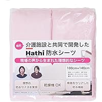 Amazon.co.jp: ハビナース 手間なし ぴったりシーツ 5枚入