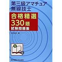 【中古】 第4級ハム国試 要点マスター ’98 94年 ZXR400 希少 伊藤ハムカラー ZX400-L4 走り屋 90年代 限定350台