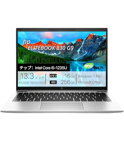 極美品 EliteBook 630 G10 13世代 i5 16GB フルHD HP EliteBook 630 G10 製品詳細・スペック - ノートパソコン・PC通販