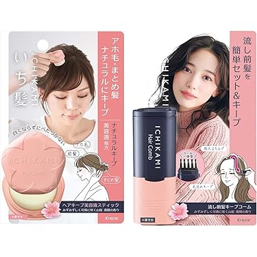 スタイリング剤 jiiou uka】ラブユア ギシギシヘア スタイリングオイル ｜Biople WEB
