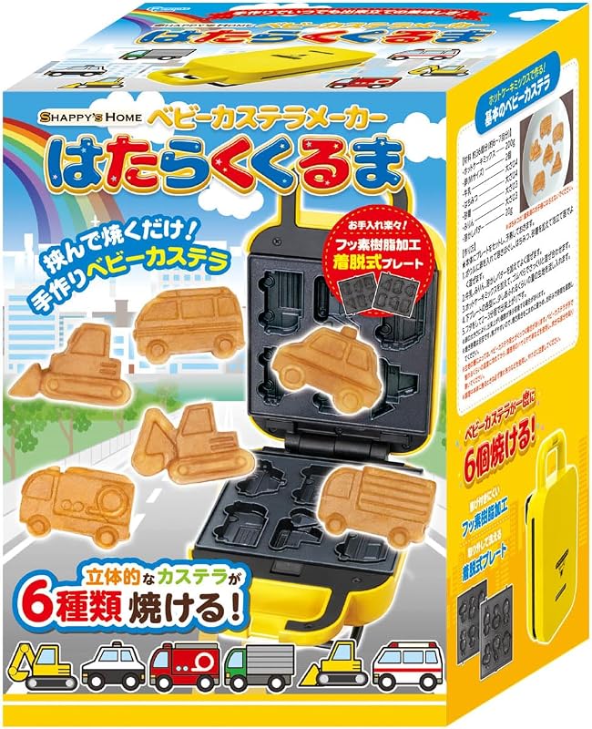 ベビーカステラメーカーはたらくくるま ﾍﾞﾋﾞｰｶｽﾃﾗﾒｰｶｰ はたらくくるま 動物園 プラス S01HS-025YL ベビーカステラ 焼き器 機械 車 クッキングトイ かわいい プレート取り外し可能おうちで簡単 動物 恐竜 水族館 数字 ブロック