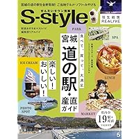 羽生結弦 連覇の原動力【完全版】 | 朝日新聞出版 |本 | 通販 | Amazon