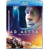 アド・アストラ [AmazonDVDコレクション] [Blu-ray]