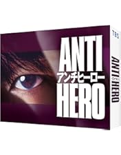 新品ケース交換済み　アンメット ある脳外科医の日記 DVD5巻セット アンメット ある脳外科医の日記 | 宅配DVDレンタルのTSUTAYA DISCAS