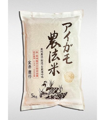 Amazon.co.jp: 江島農園 令和7年産 無農薬 玄米 5kg 福岡県産
