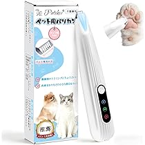 Amazon.co.jp: 【正規品】【20年プロトリマー推奨】Pateker 犬バリカン