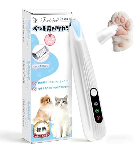 Amazon.co.jp: 犬バリカン、プロフェッショナルペットグルーミング